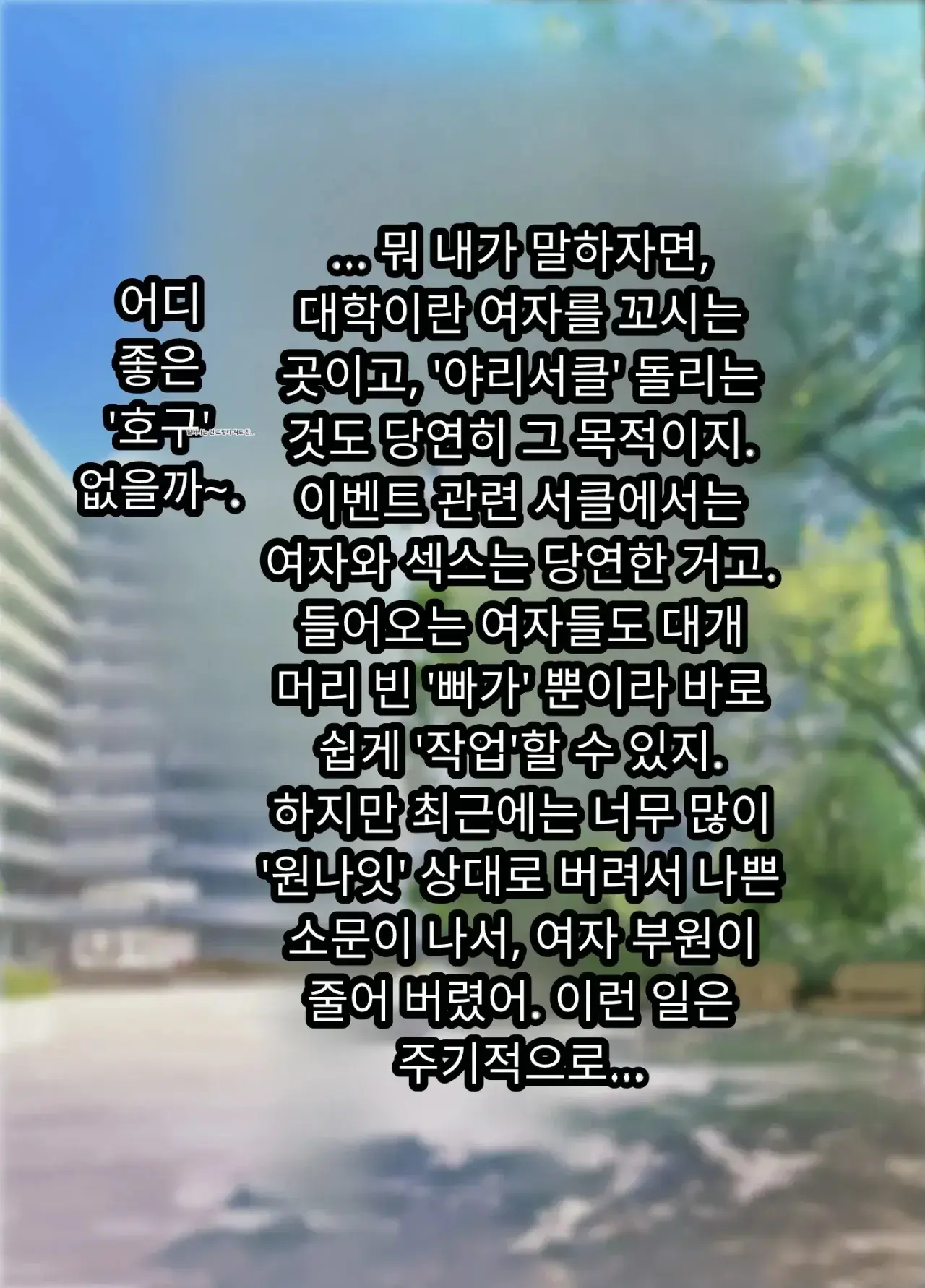 30세에 대학 사회인 입학한 유부녀 아야네 씨 세상 물정 모르고 섹스 동아리에 들어가버렸어요 Www